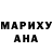 Кетамин VHQ Luis Cauchy