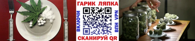Печенье с ТГК марихуана  Купить закладки  Зея 