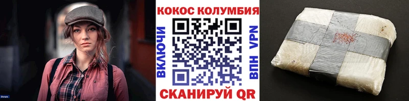 COCAIN Боливия  Купить  Зея 