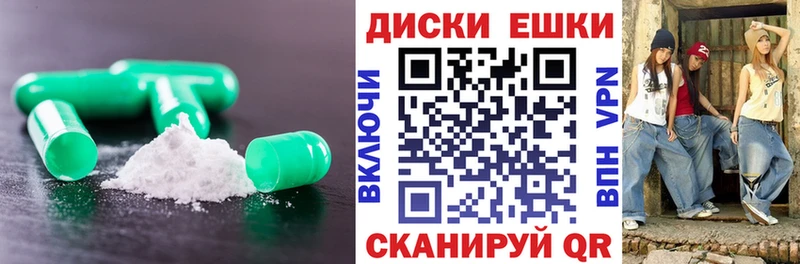 Купить  Зея  Ecstasy ешки 