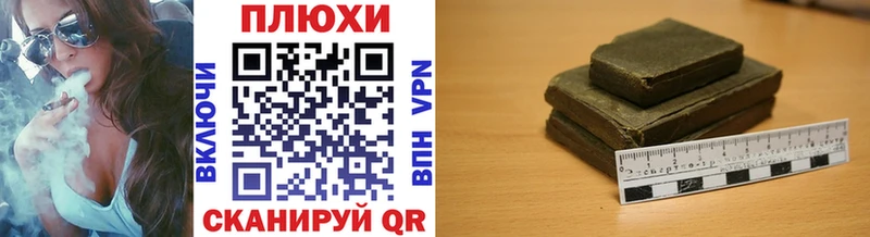 Купить где Зея ГАШИШ индика сатива
