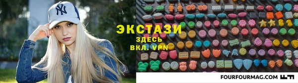 ALPHA-PVP Заволжье