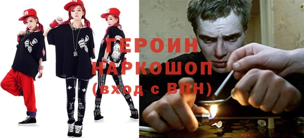 героин Заводоуковск
