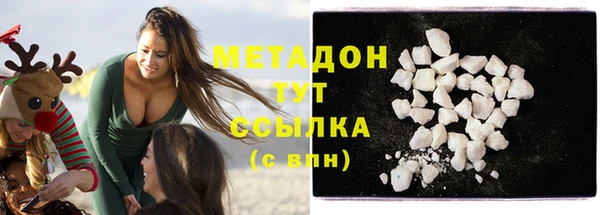 метадон Заволжск