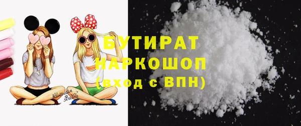 героин Заводоуковск