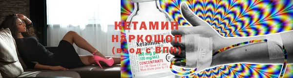 героин Заводоуковск