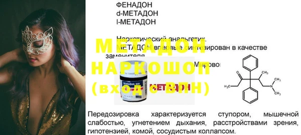 ALPHA-PVP Заволжье