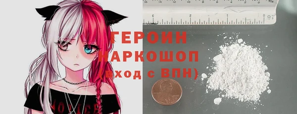 ALPHA-PVP Заволжье