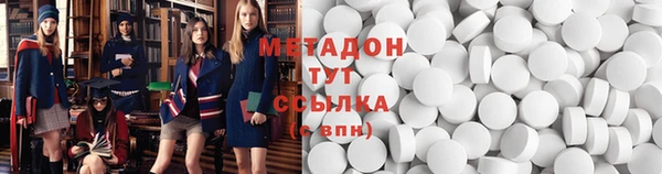 героин Заводоуковск