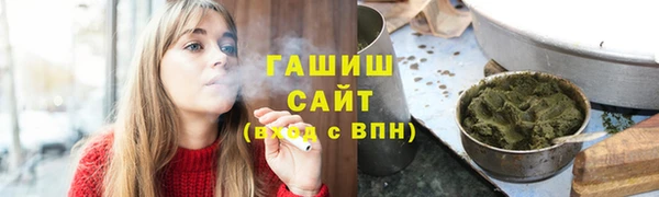 ALPHA-PVP Заволжье