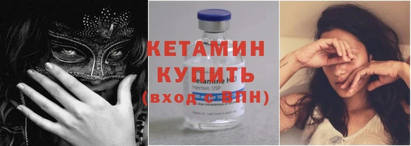 метадон Заволжск