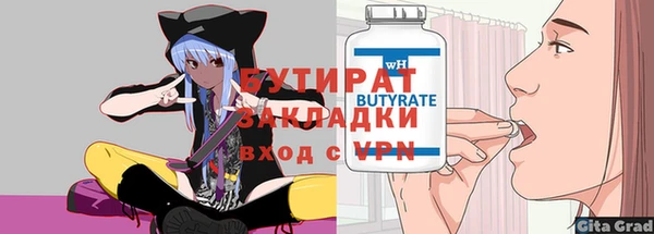 метадон Заволжск