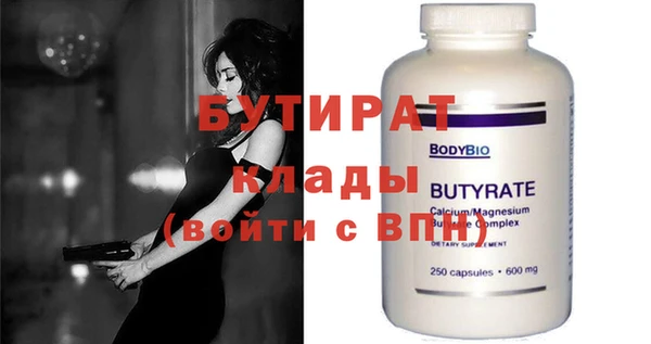 метадон Заволжск