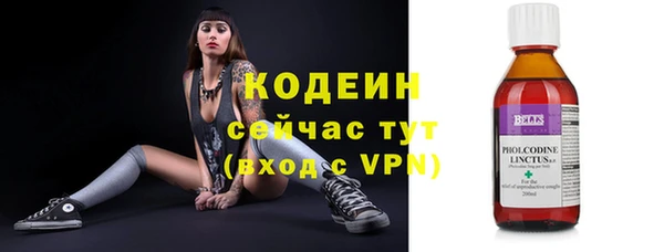 героин Заводоуковск