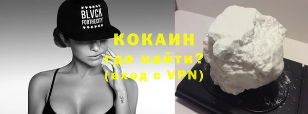 метадон Заволжск