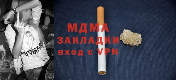 ALPHA-PVP Заволжье