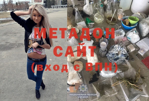 метадон Заволжск