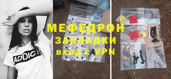 ALPHA-PVP Заволжье