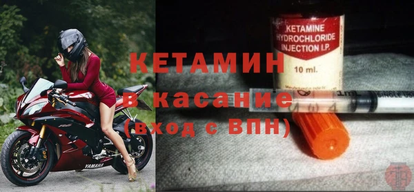 метадон Заволжск