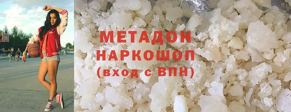 метадон Заволжск