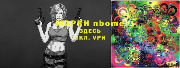 метадон Заволжск