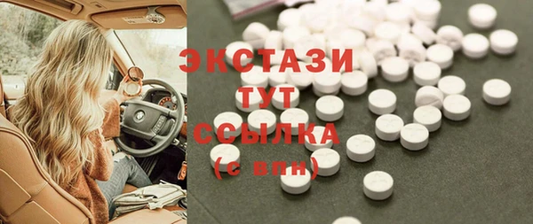 ALPHA-PVP Заволжье