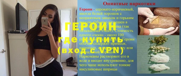 метадон Заволжск