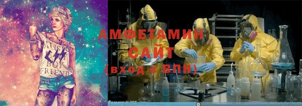 ALPHA-PVP Заволжье