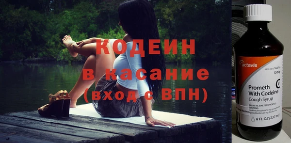 метадон Заволжск