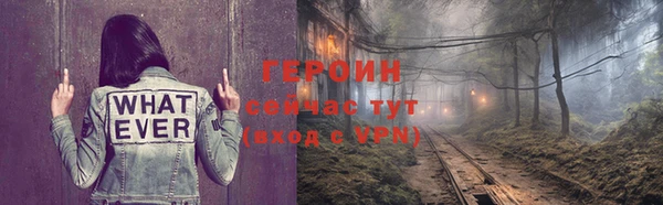 метадон Заволжск