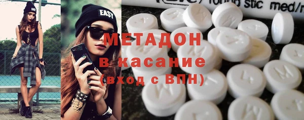 ALPHA-PVP Заволжье