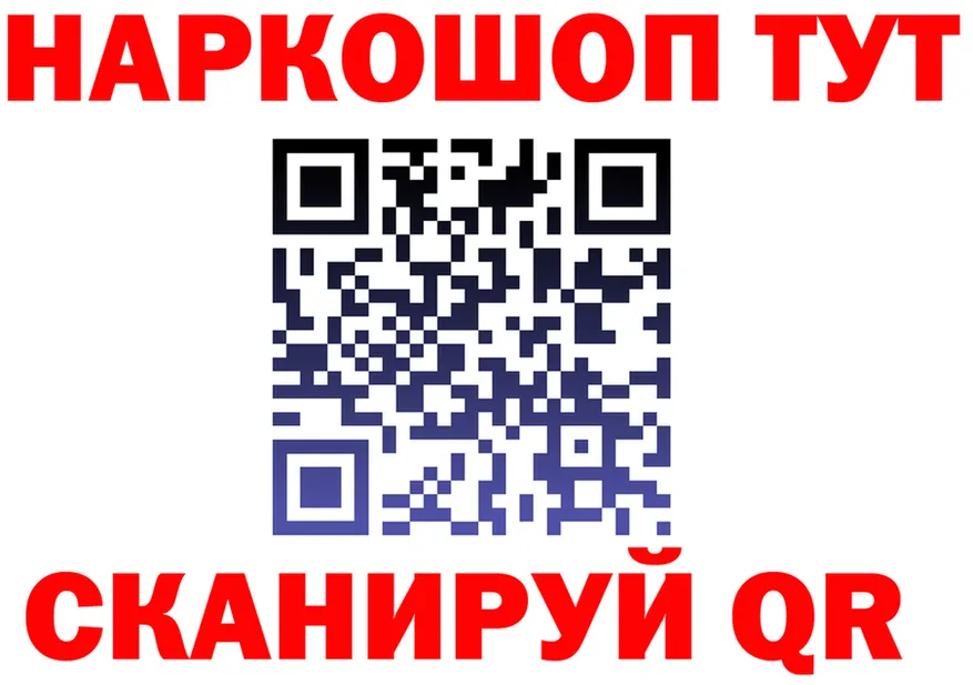 БУТИРАТ 1.4BDO зеркало это KRAKEN Зея