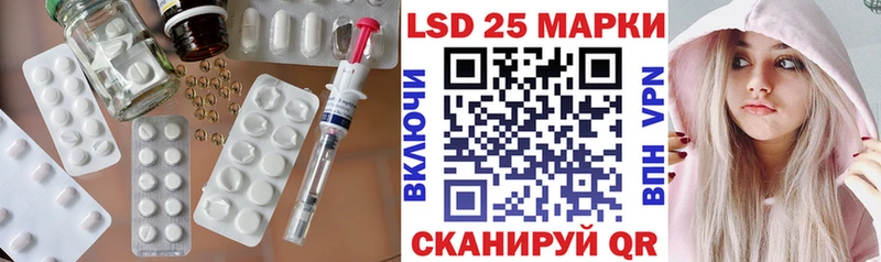 Купить где  Зея  LSD-25 экстази ecstasy 