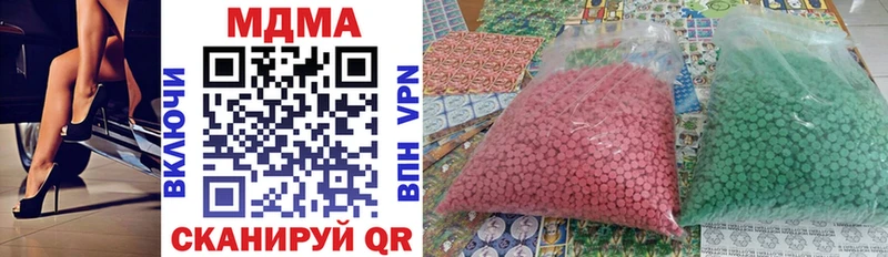 Купить закладки  Зея  MDMA crystal 