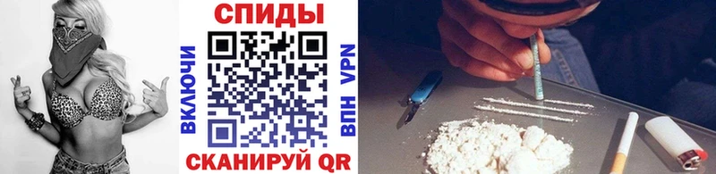 Купить  Зея  Первитин кристалл 