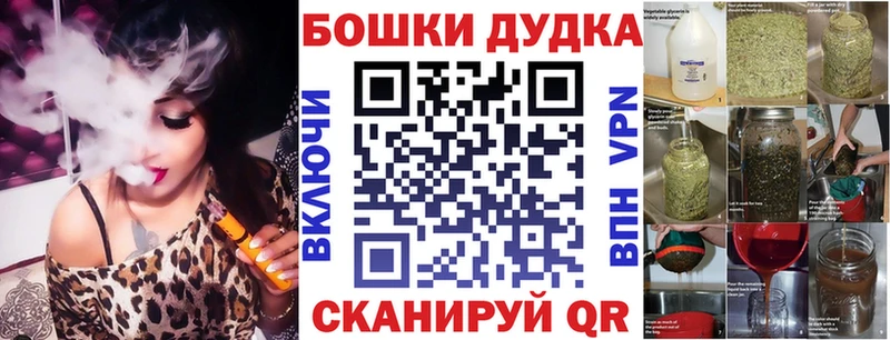 Бошки марихуана Bruce Banner  Купить закладки  Зея 